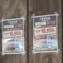 국가대표 | 구미 형곡동 맛집 추천| 무한리필 국가대표 솔직 방문 후기