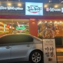 도야짬뽕일곡점