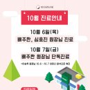 (주)명인당 이미지