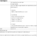 제니언트