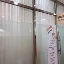 와이유마트