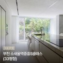 디자인그리드 | 역중흥S클래스 인테리어 I 아파트 1층 테라스뷰 + 발렌 블랑(PX449) 시공 [그리드 디자인 인테리어 후기]