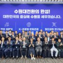 민선9기 수원특례시 나아갈 방향 설정한다… ‘수원대전환추진단’ 출범 이미지