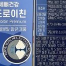 한독화장품(주)식품사업부