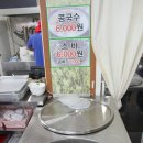 전주맛집 - 아중리-겐돈소바-063-246-2585 전주콩국수,전주소바 이미지