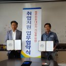 한국종합기계 이미지