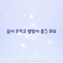 술빛 이미지
