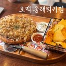 럭키 | 부산 동래 술집 호맥 동래럭키점 동래 맥주