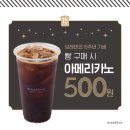 브레댄코 이미지