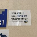 카딕션 | 박효신 뮤지컬은 처음! 세종문화회관에서 ‘베토벤’ 보고 온 솔직 후기