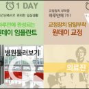 노형그랜드치과의원 이미지