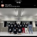LAST GYM(라스트 짐) 이미지
