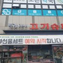 한솔동_첫마을6단지 상가옆 이미지