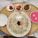 본죽광안역점 이미지