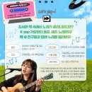 (참여형 음악공연) 책 속 친구들 이미지