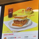 이삭토스트 봉화산역점