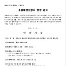 수원-1857 이미지