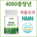 중년 다이어트, 실패하는 이유 TOP 3