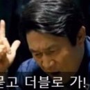 신가네풍천장어 이미지