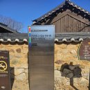 기장장관청 | 기장 앞바다를 지켜라! 기장 장관청