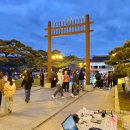 김해수로왕릉 이미지