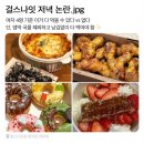 지에스25 원주이화길점 | 가을이 오면