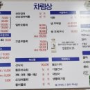 빨간산오징어 이미지
