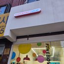 파인보울 샐러드 이미지