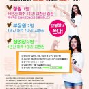 또봉이통닭 이미지