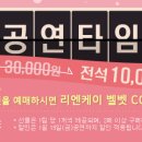 리앤케이파트너