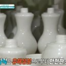 (주)아띠환경 - 금천구 | (주)아띠환경