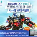 더블에이코리아 파이낸셜뉴스