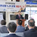 조치원버스터미널 이미지