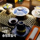김쉐프의족가서면점 | 부산오마카세 서면 송정호 일식 기념일에 스시 디너코스 추천