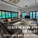 디엔 이미지