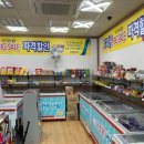 더조은아이스크림