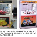 골드드림 이미지