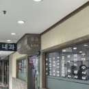 양은수내과의원 이미지