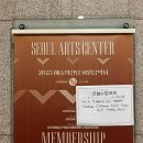 경기필하모닉<멘델스존 교향곡 4번> 이미지