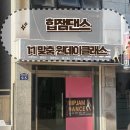 관악대로434번길