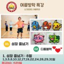 고양스타태권도장 이미지
