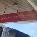 VIP주유소 이미지