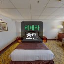 호텔리베라 아노블리 | 강남 접근성 1티어? 리베라 호텔, 왜 재방문율 높을까?