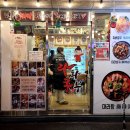 라화쿵부 망원점 이미지