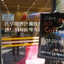 홍루이젠 구월동점 이미지