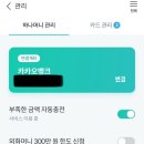 중국 운남성 리장丽江 가족과 함께 자유여행 (1) : 중국 여행 준비 과정 [결제/숙소/기차/트래블로그]