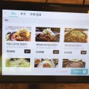 큰마디큰병원 | 경주불국사근처맛집(경주 월정교 맛집+경주저녁맛집) 보문뜰 후기