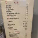 예가수제순대옥계산동점 이미지