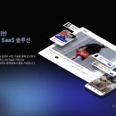 턴업컨설팅