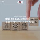 [누리친환경그룹] 서울 동작구 대림지구 특별계획3구역 수질오염총량 이미지